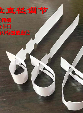 备注室内直条蔬菜防水加厚标记长条塑料兰花标签标牌树枝插花快捷