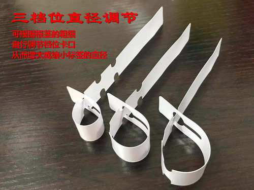 备注室内蔬菜防水加厚标记长条
