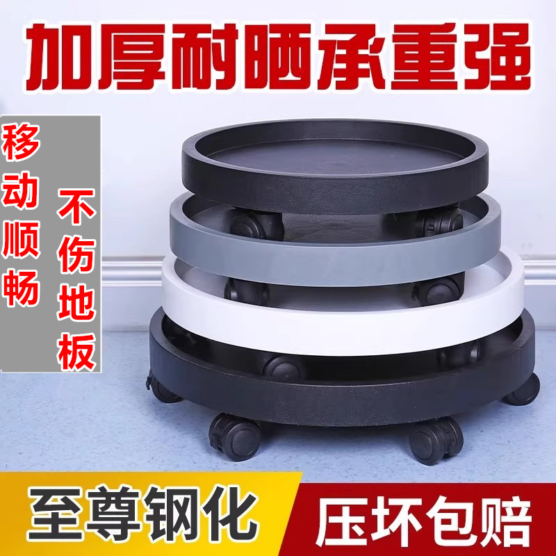 重物移动托盘水桶移动底座重物移动托架桶装水移动托盘承重万向轮