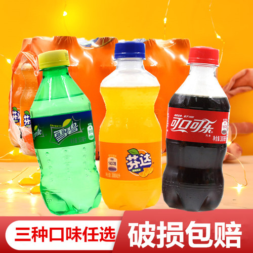 迷你可口可乐芬达雪碧混合组合装