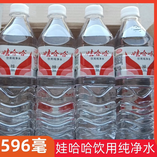 娃哈哈纯净水饮用饮用水596ml*6瓶整箱瓶装甘甜家庭水