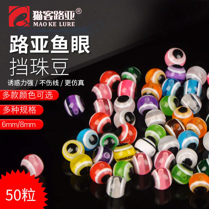 德州钓组 倒钓钓组 实用配件