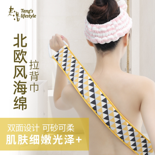 老汤搓澡巾女士后背专用皮肤细砂