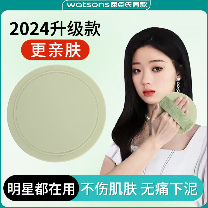 搓澡皮子搓澡巾神器女士专用无痛圆饼宋祖儿同款背洗澡巾搓泥神器