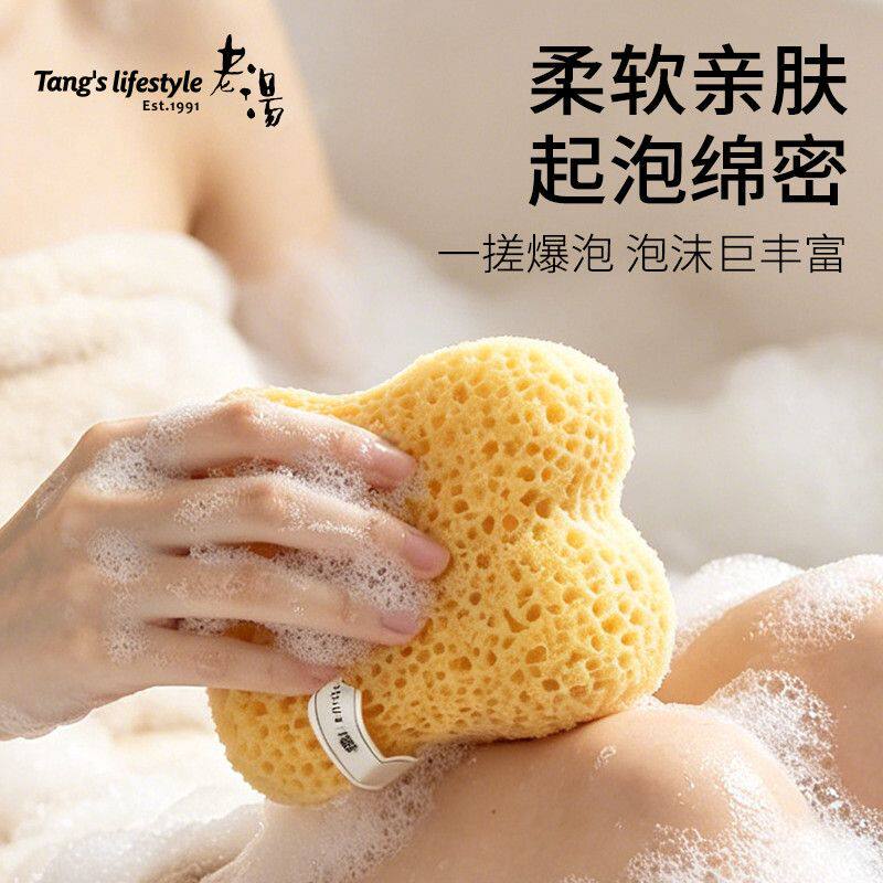 老汤沐浴搓澡海绵起泡神器不散花图片