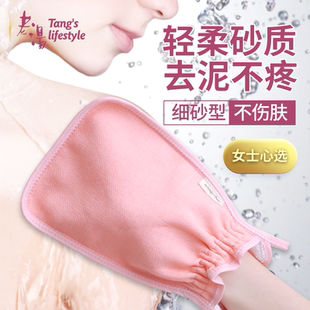 老汤搓澡巾细砂女士专用强力搓泥不伤皮肤洗澡巾无痛沐浴搓澡神器