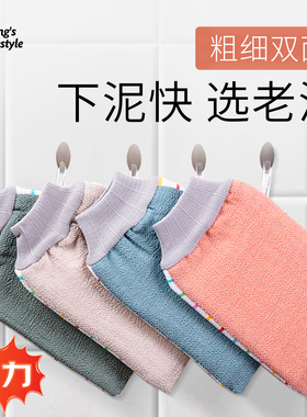 老汤搓澡巾女士专用强力搓泥洗澡巾搓灰手套无痛搓澡神器男士专用