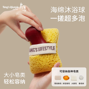 老汤海绵沐浴球浴室香皂袋起泡搓澡海绵沐浴球蜂窝超柔加厚浴花