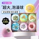 浴缸女生泡澡球泡泡浴浴盐球泡澡玫瑰花瓣专用牛奶浴家用泡澡伴侣