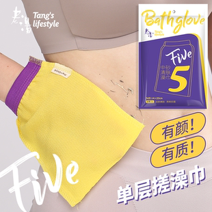 老汤澡巾搓澡巾单层女士专用强力搓泥洗澡巾手套搓澡下泥神器家用