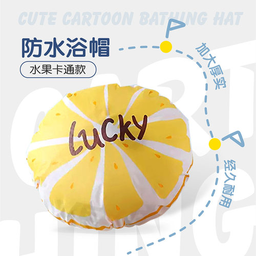 浴帽儿童洗澡防水头发防湿神器