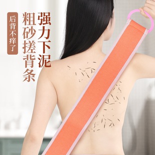 洗澡擦背神器搓澡神器不求人女士专用长条擦背搓澡巾强力搓泥神器
