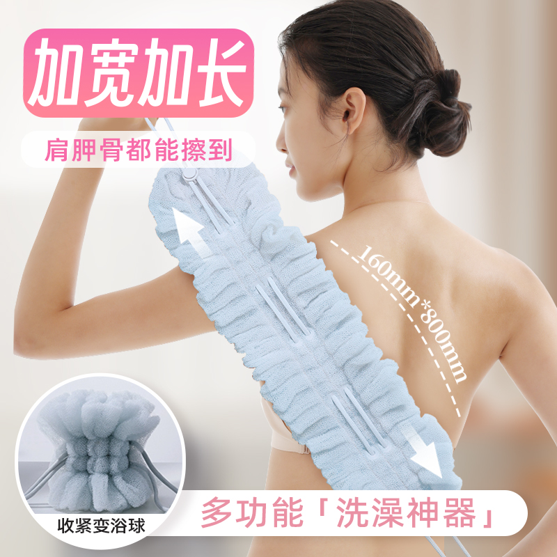 男士专用后背强力搓泥搓背神器