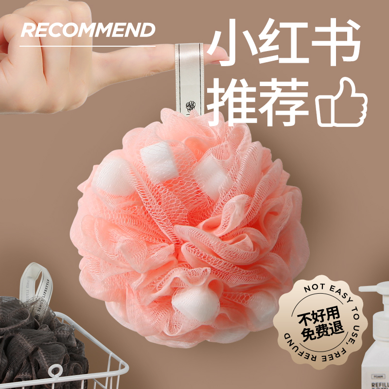 浴球高档不散超柔软可爱起泡洗澡