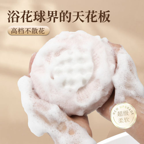 吸盘沐浴球高档不散花按摩超柔软