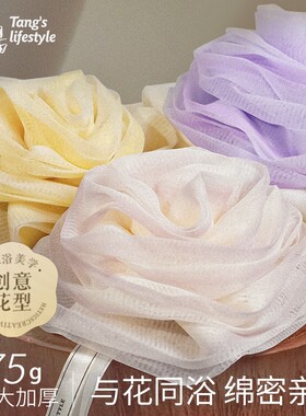 老汤沐浴球高档不散花加大号浴花球超柔软起泡洗澡浴球花女士专用