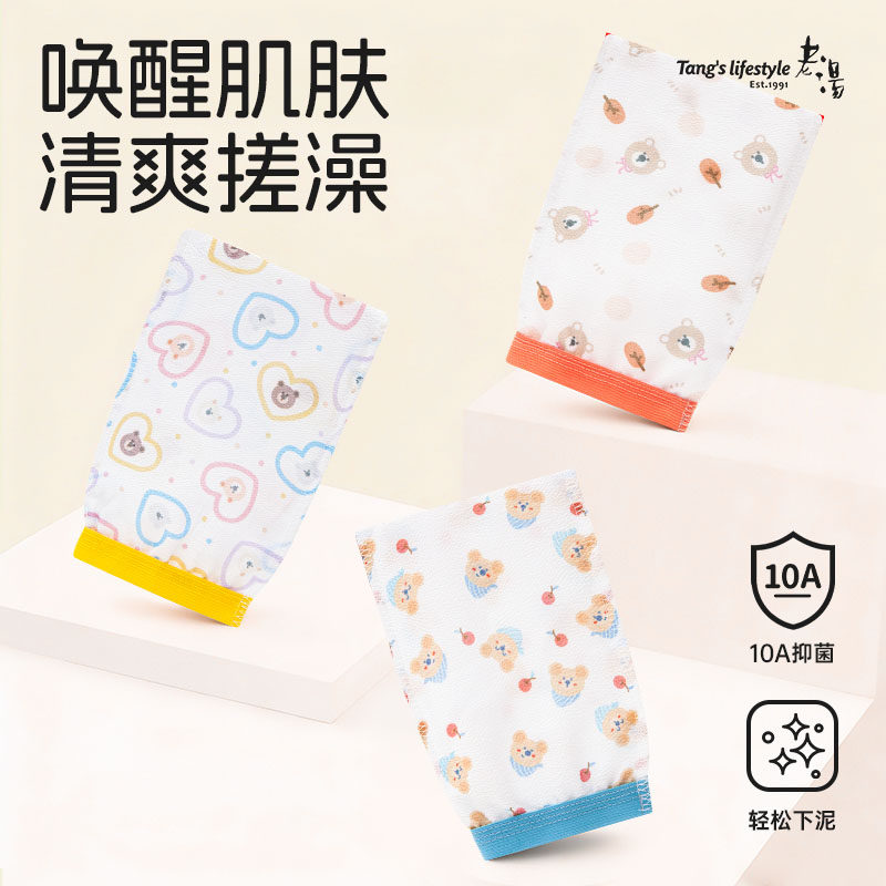 老汤单层搓澡巾强力搓泥家用洗澡巾沐浴手套无痛搓澡神器女士专用