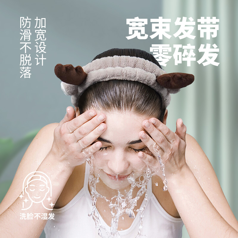 老汤束发带洗脸束发带防湿发神器