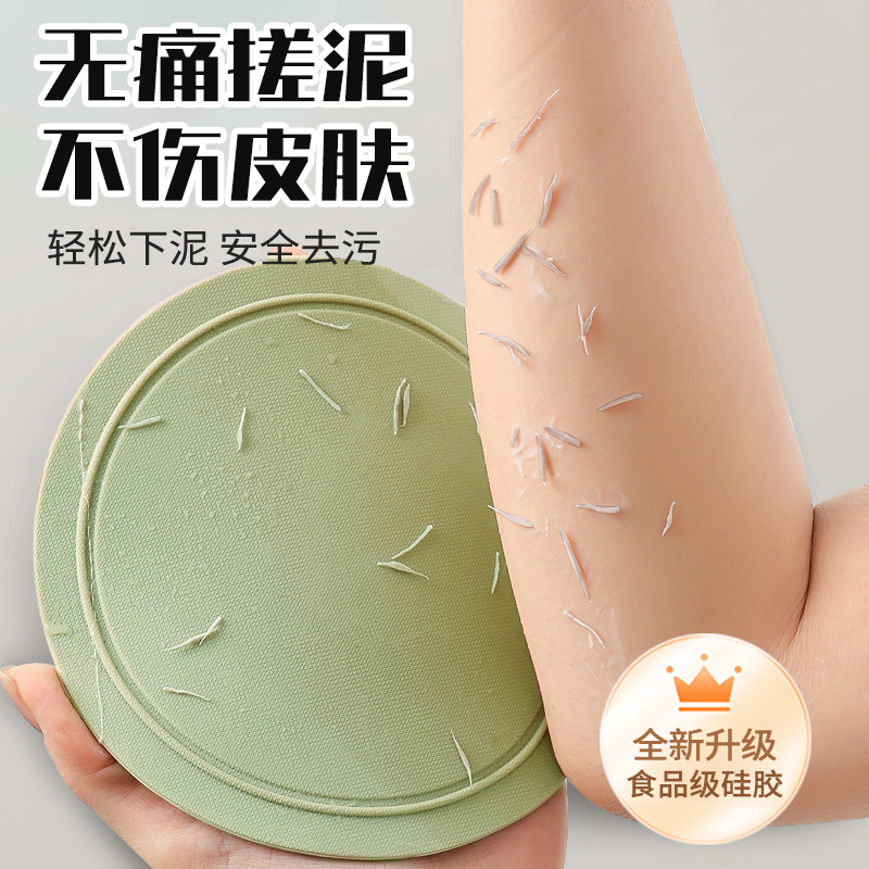 老汤搓澡巾无痛不伤皮肤搓泥神器