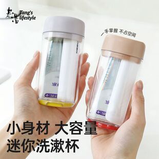 漱口杯旅行便携式杯加厚带盖防霉宿舍户外洗漱套装开学住宿必备