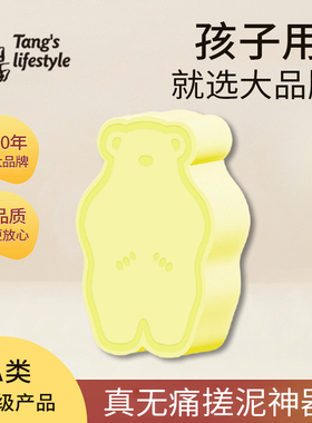 宝宝搓灰神器儿童搓澡巾不伤皮肤宝宝专用婴儿无痛搓澡海绵神器