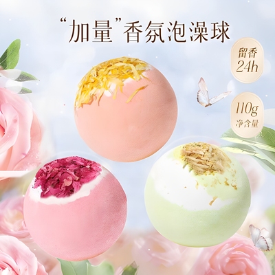 老汤泡澡浴盐球自然萃取超润肤