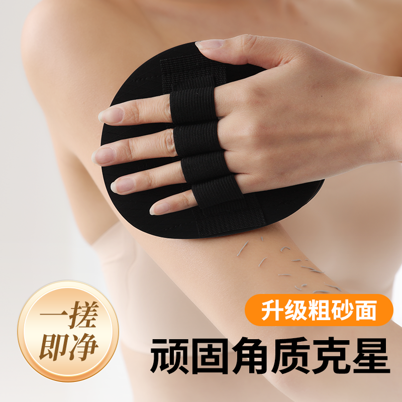 搓澡皮子升级粗砂搓澡巾强力下泥