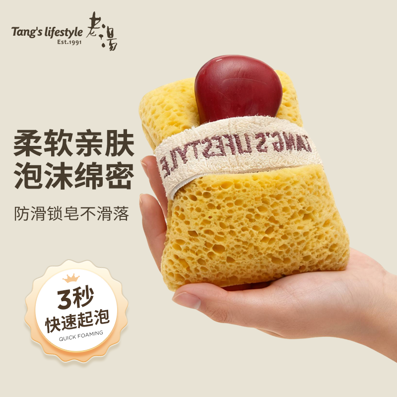 老汤起泡搓澡香皂袋家用搓澡海绵超柔软蜂窝加厚浴花沐浴香皂袋,家庭/个人清洁工具,沐浴球,淘宝优惠券,粉丝福利购,淘宝优惠卷