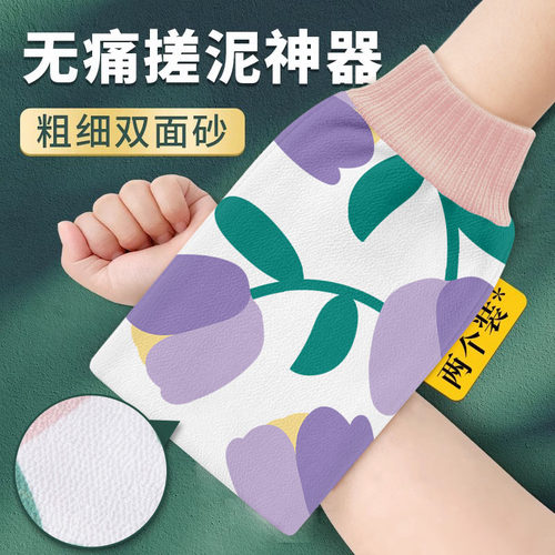 老汤搓澡巾女士专用洗澡巾不疼