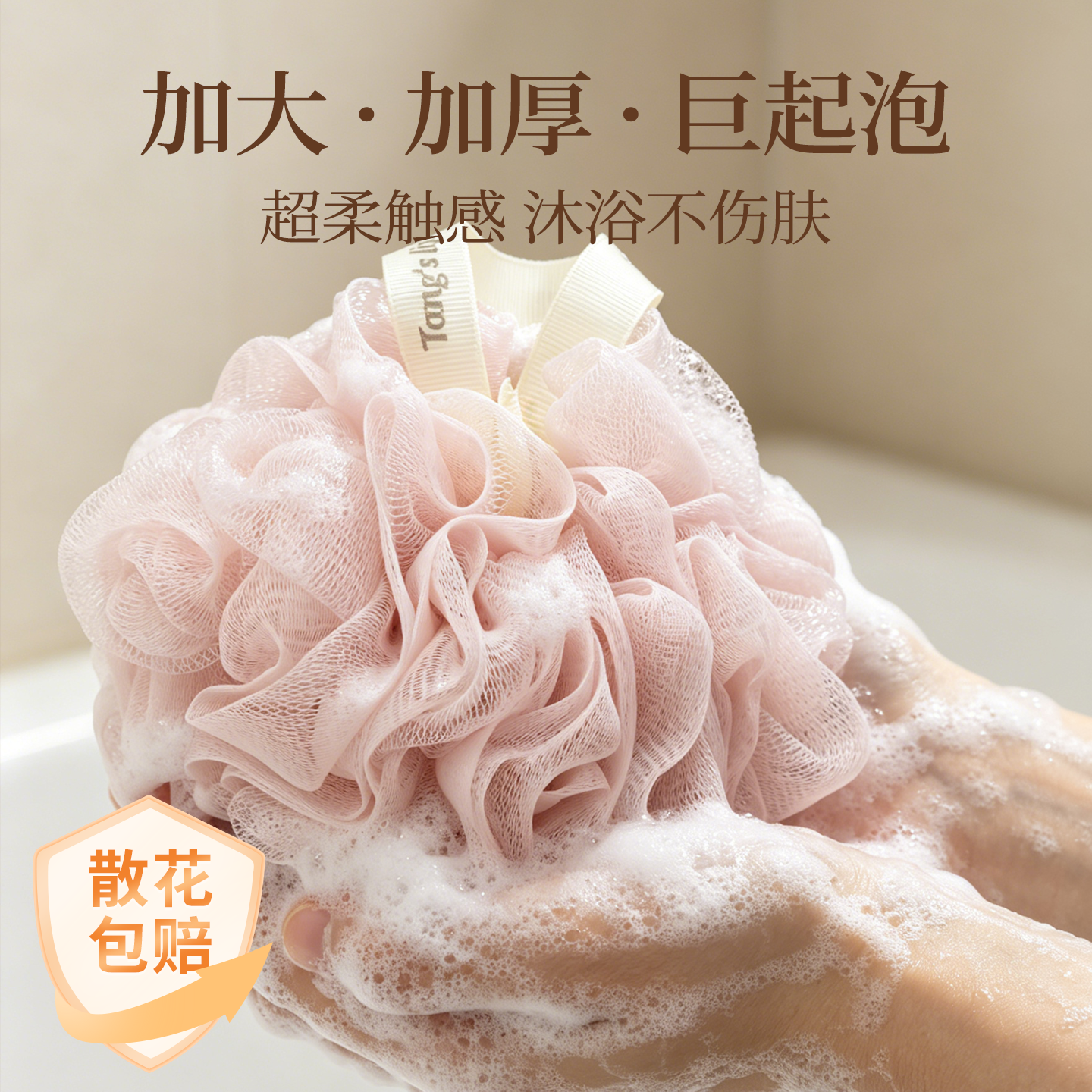 老汤沐浴球超柔高档不散起泡绵密洗澡女士专用搓澡神器加大号浴花
