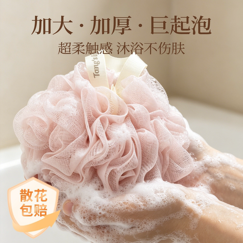 26新款加大加厚女士超柔沐浴球