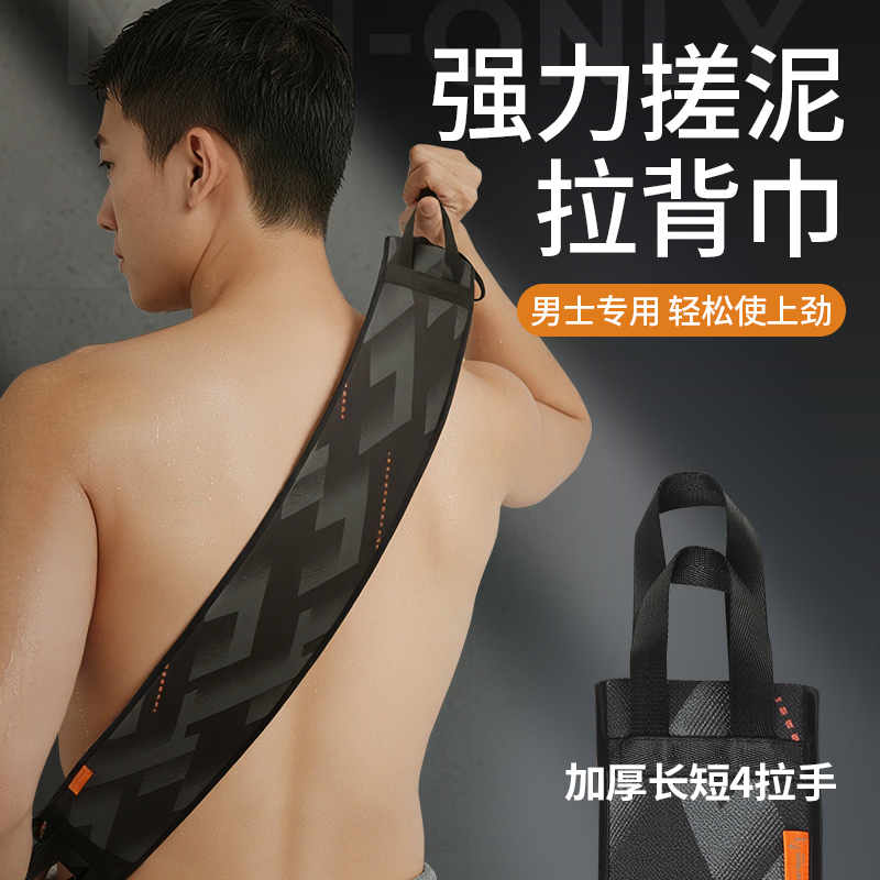 老汤搓澡巾后背专用洗澡擦背神器强力搓泥搓背神器男士专用洗澡巾,家庭/个人清洁工具,搓澡巾,淘宝优惠券,粉丝福利购,淘宝优惠卷