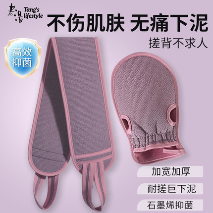 搓澡巾女士专用强力搓泥后背不求人长条洗澡擦背拉背巾搓背神器