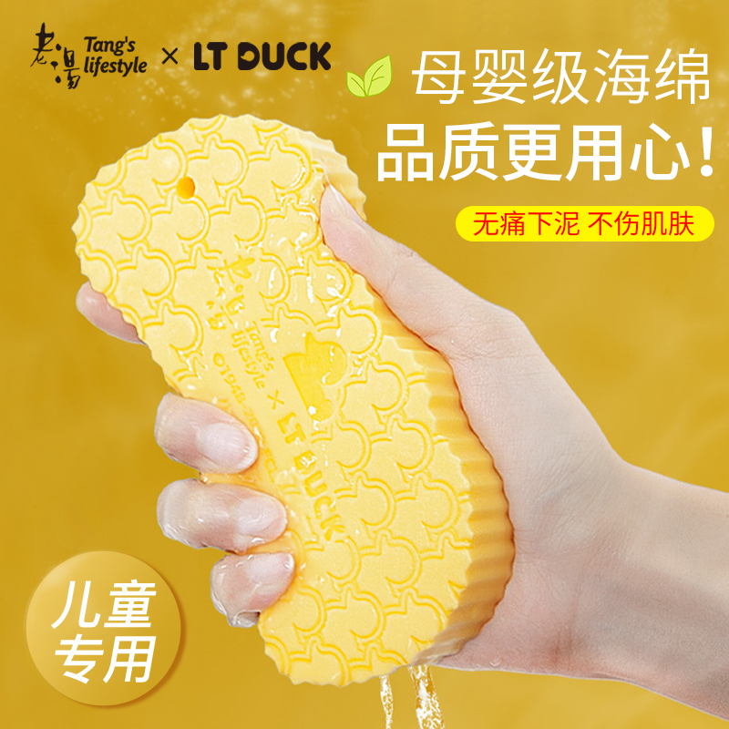 儿童不伤皮肤宝宝专用无痛搓澡巾
