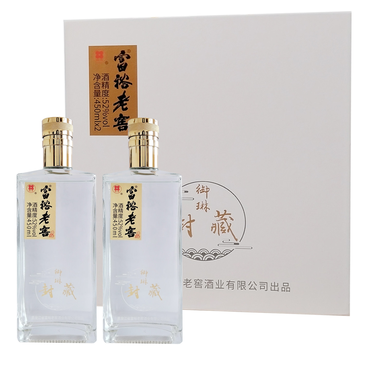 富裕老窖450ml白酒52度