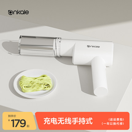 ankale手持面条机全自动家用小型智能电动饸饹机和面压面条一体式