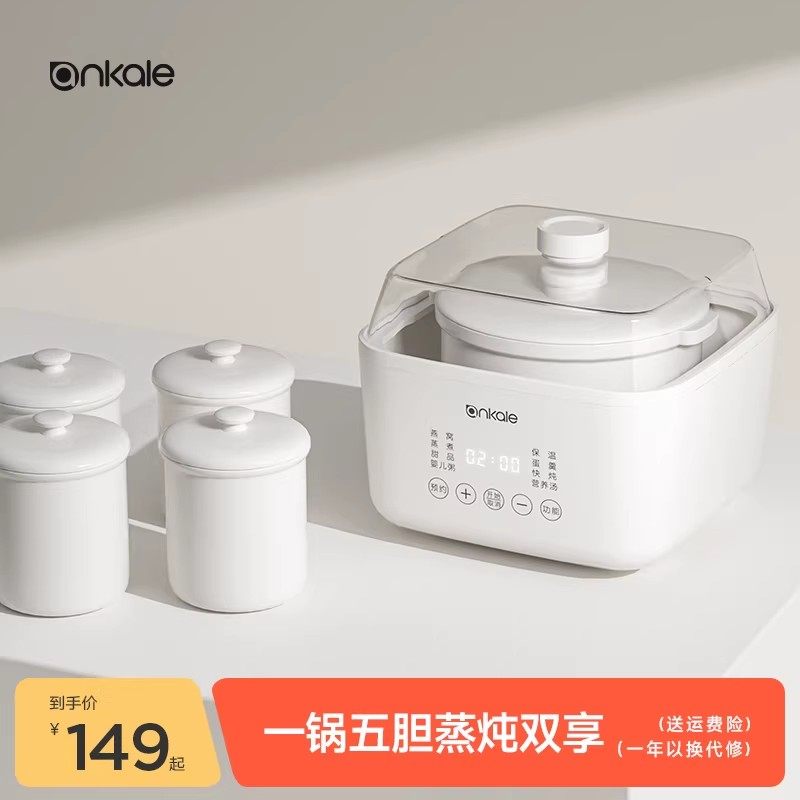 ankale电炖盅隔水炖家用燕窝陶瓷煲汤炖汤家用全自动煮粥锅电炖锅,厨房电器,电炖锅/煲汤锅/电炖盅,淘宝优惠券,粉丝福利购,淘宝优惠卷