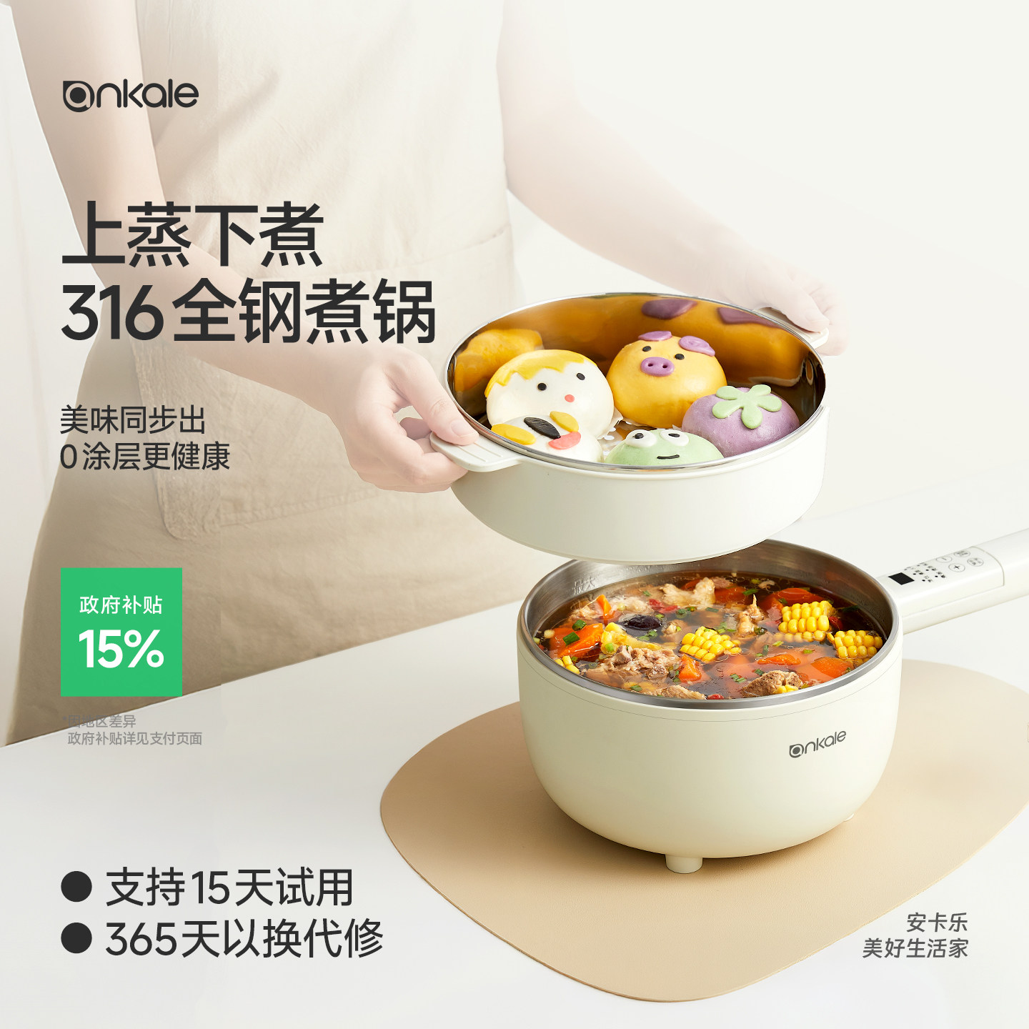 ankale316不锈钢电煮锅一体内胆0涂层长柄小型电热锅电火锅食品