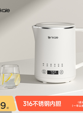 ankale便携烧水壶保温一体旅行mini小型不锈钢迷你电热水壶