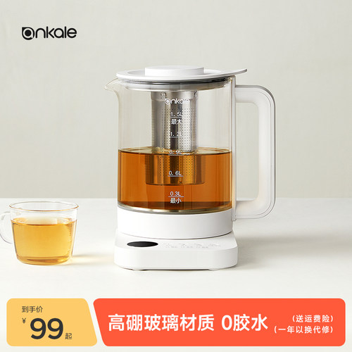 安卡乐电热水壶家用恒温养生壶