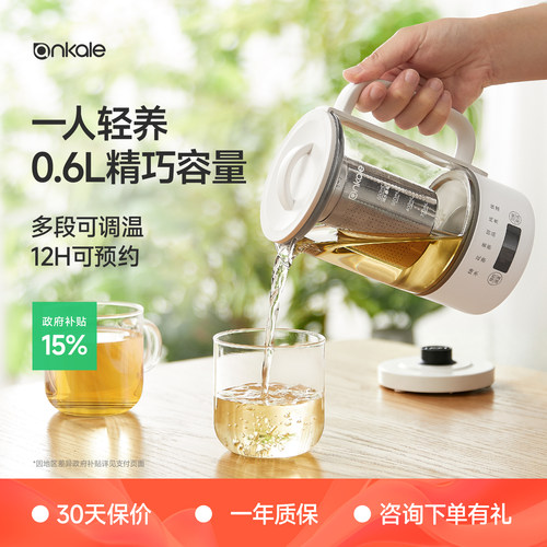 ankale迷你玻璃养生壶一人用