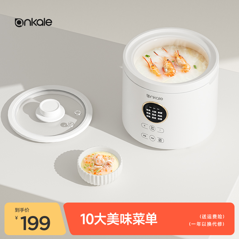 ankale电饭煲迷你多功能
