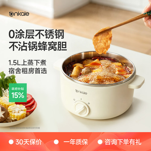 蜂窝316不锈钢防粘内胆小火锅