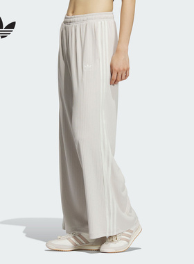 adidas阿迪达斯三叶草弹力双面布运动裤2025春女针织长裤 KB8949