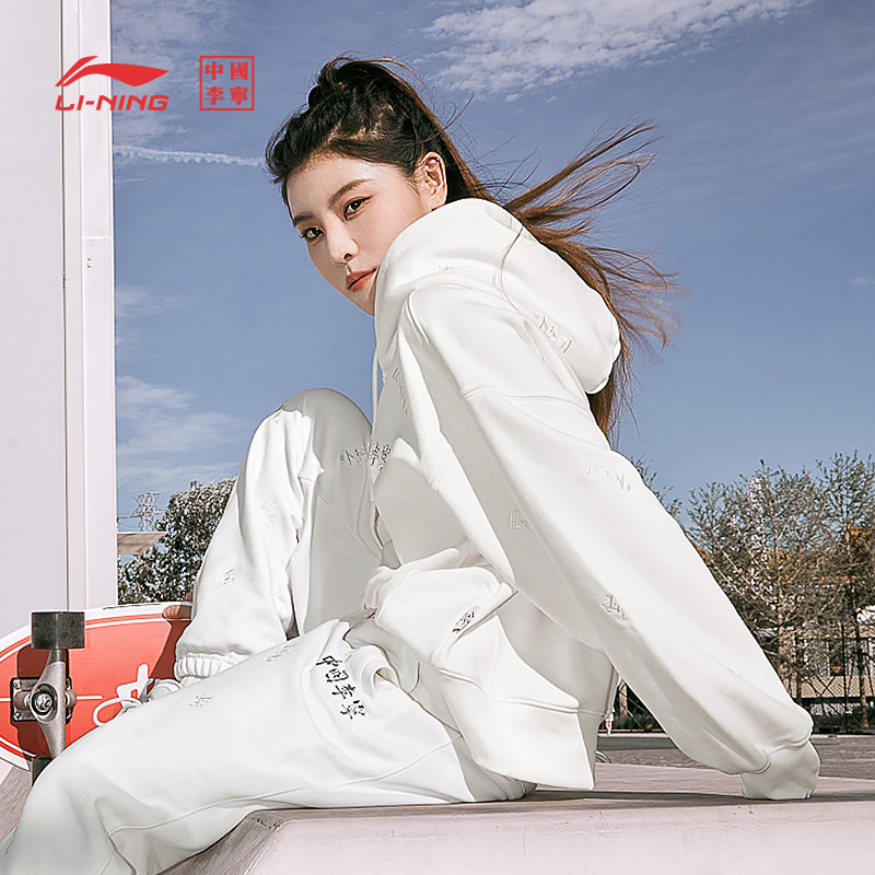 李宁女连帽运动卫衣防晒透气套装图片