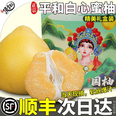 顺丰当天发丨10斤礼盒丨坏果包赔