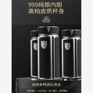 皮质高档方杯商务男士银离子999纯银内胆会销正品水杯礼品保温杯