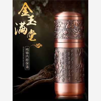 金玉满堂足银正品复古杯子999纯银内胆水杯高档商务保健保温杯