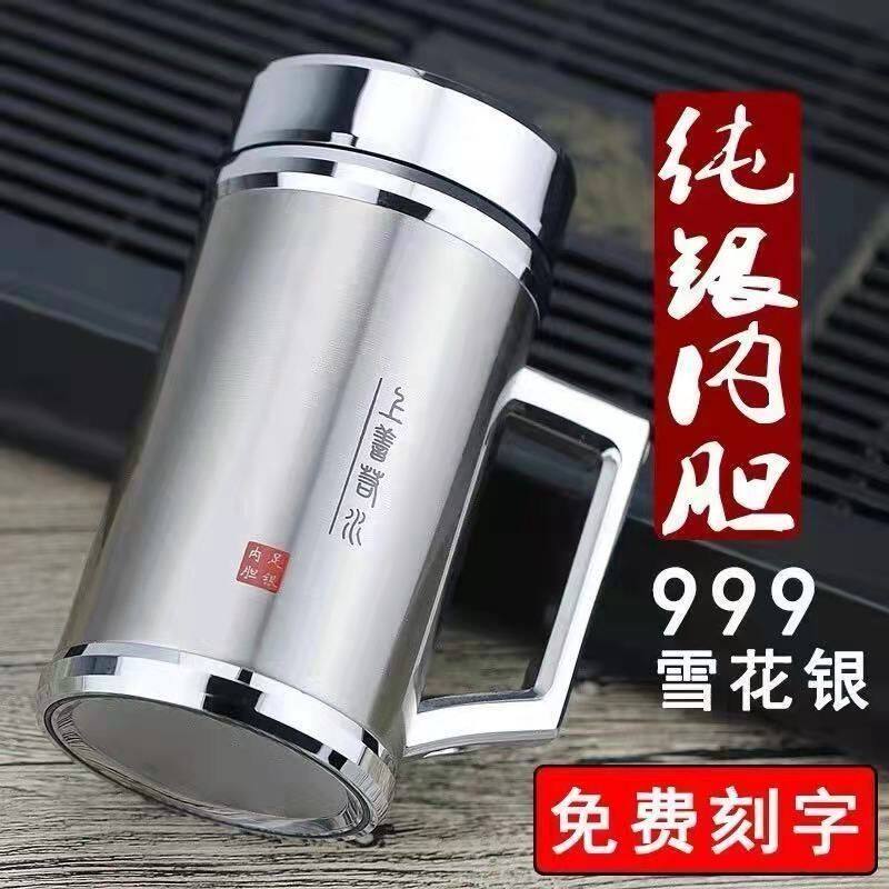 【正品银杯】999纯银内胆保健养生杯保温杯高档男女办公杯礼品杯