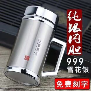 【正品银杯】999纯银内胆保健养生杯保温杯高档男女办公杯礼品杯